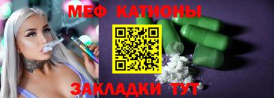 PSILOCYBIN Котовск