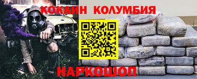 альфа пвп VHQ Красноармейск