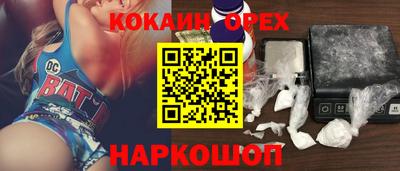 PSILOCYBIN Котовск