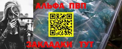 PSILOCYBIN Котовск