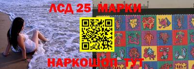 альфа пвп VHQ Красноармейск