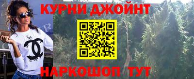 альфа пвп VHQ Красноармейск