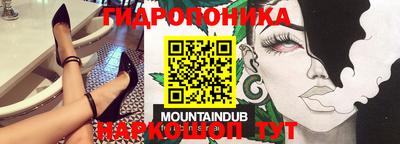 PSILOCYBIN Котовск