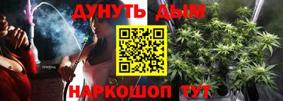 альфа пвп VHQ Красноармейск