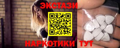 альфа пвп VHQ Красноармейск