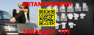 альфа пвп VHQ Красноармейск