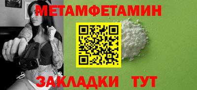 PSILOCYBIN Котовск