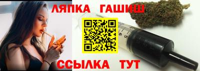 альфа пвп VHQ Красноармейск