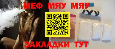 альфа пвп VHQ Красноармейск