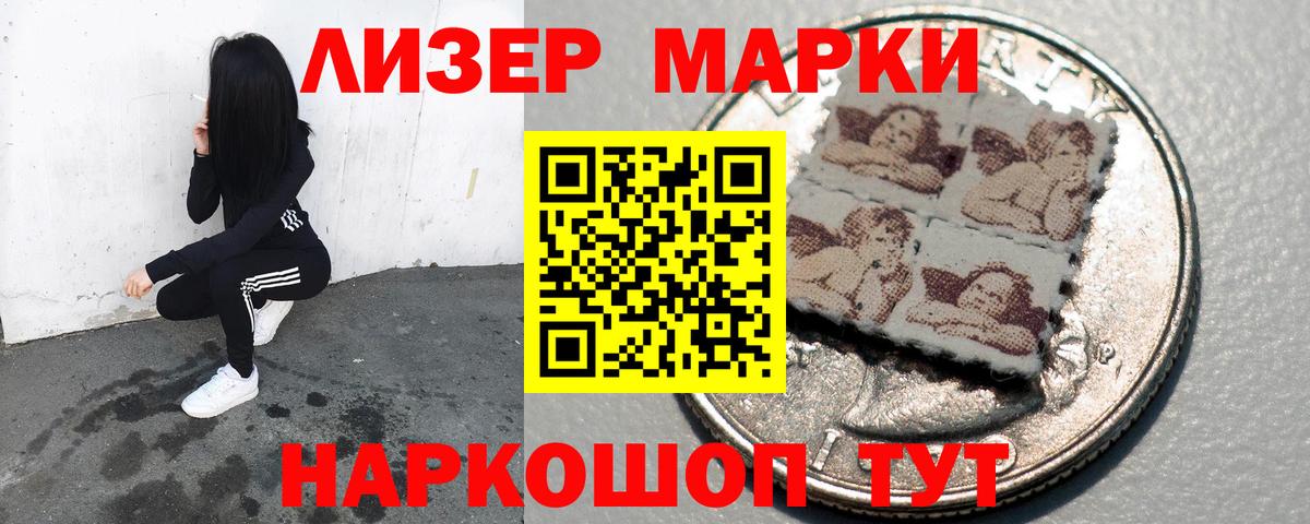 ЛСД экстази  ЛСД экстази ecstasy  Вход с VPN  Лсд 25 экстази ecstasy  OMG маркетплейс  Мичуринск 