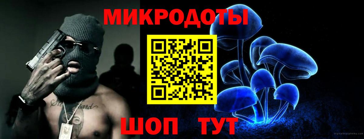 Псилоцибиновые грибы мухоморы  Псилоцибиновые грибы MAGIC MUSHROOMS  Мичуринск  Вход с VPN 